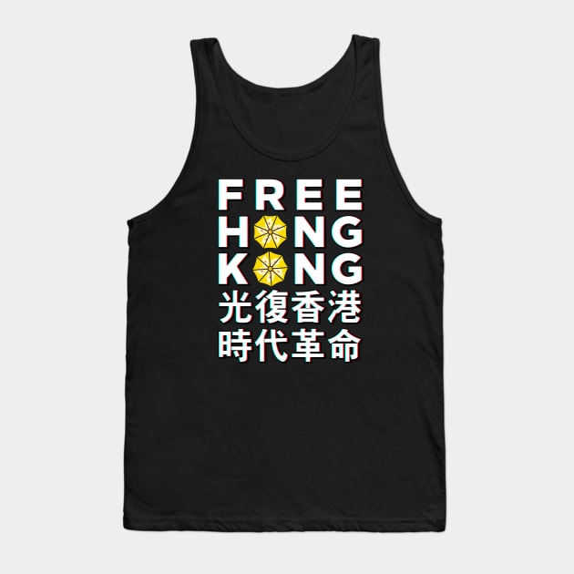 FREE HONG KONG YELLOW UMBRELLA REVOLUTION [3D] Tank Top by Roufxis